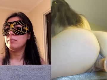 Reinacatchile webcam profile - Chilean